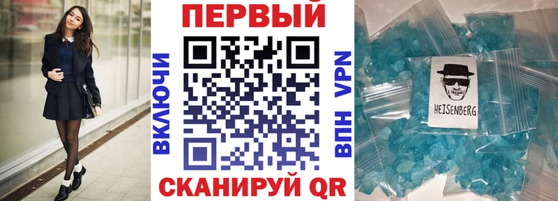 АМФЕТАМИН VHQ Чулым