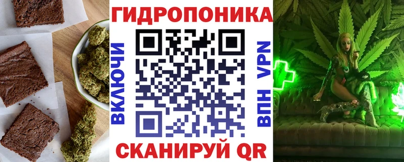 цена наркотик  Чулым  Печенье с ТГК марихуана 