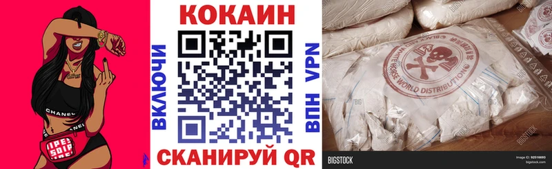 blacksprut ссылка  купить наркотик  Чулым  Кокаин FishScale 