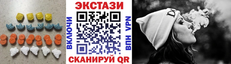 ЭКСТАЗИ Дубай  Чулым 