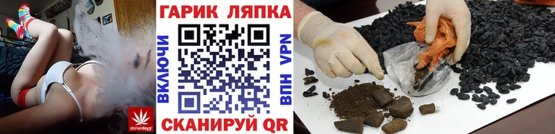 Гашиш ice o lator  Чулым 