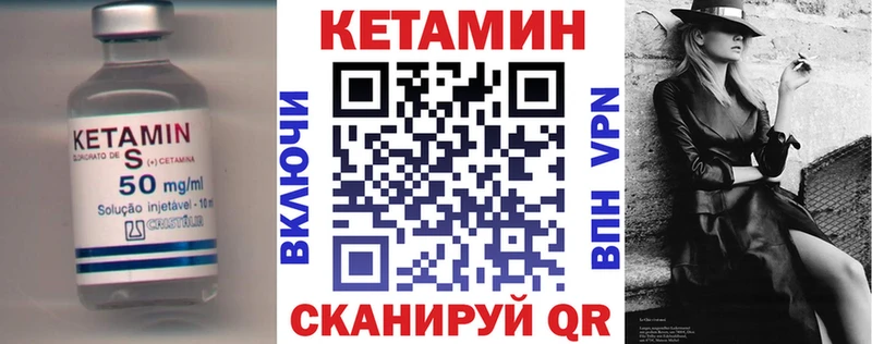 наркотики  Чулым  КЕТАМИН ketamine 