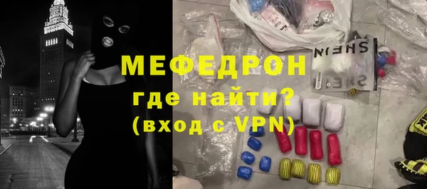 прущая мука Новокубанск
