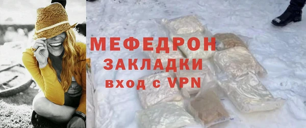 мдпв Нефтегорск