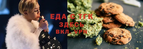 гашиш Нефтекумск
