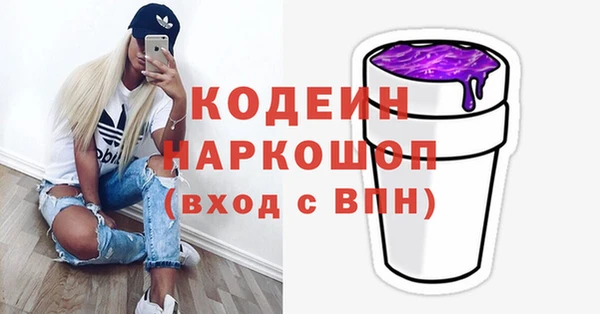 прущая мука Новокубанск