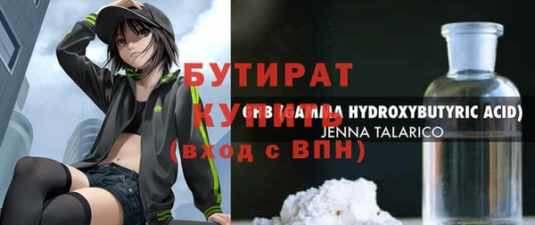 марихуана Новозыбков