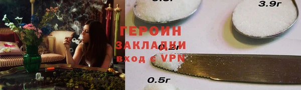 герыч Новодвинск