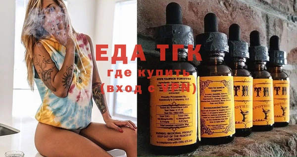 гашиш Нефтекумск