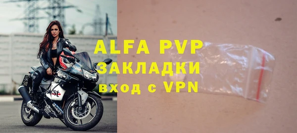 прущая мука Новокубанск