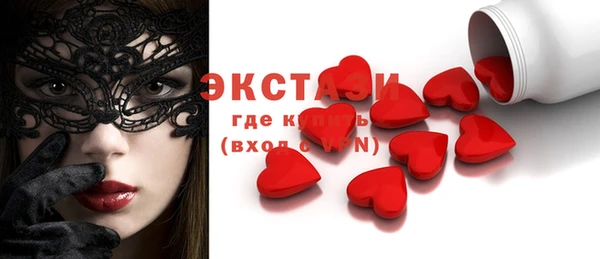 марихуана Новозыбков