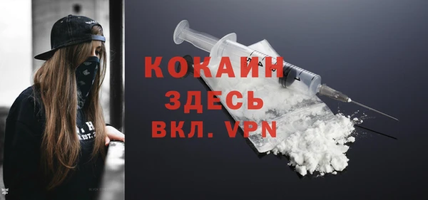прущая мука Новокубанск
