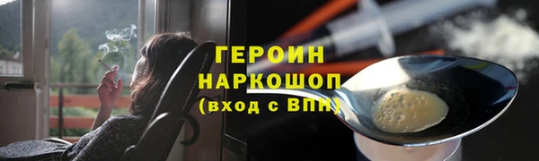 гашиш Нефтекумск