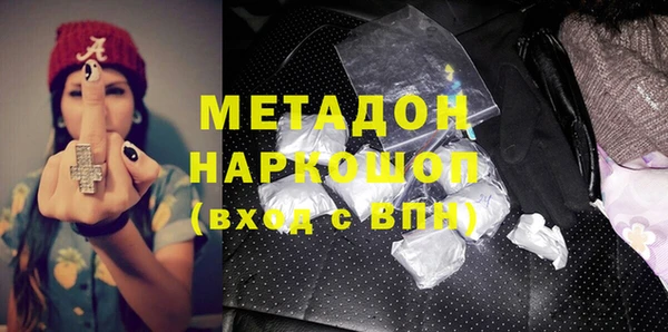 прущая мука Новокубанск