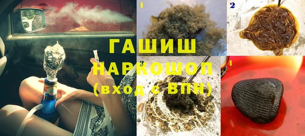 прущая мука Новокубанск