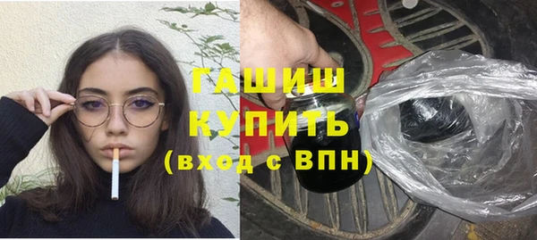 марихуана Новозыбков
