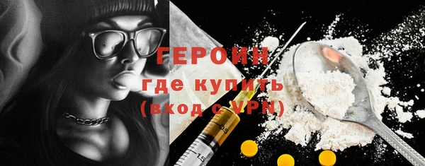 марихуана Новозыбков