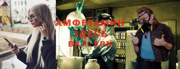 гашиш Нефтекумск