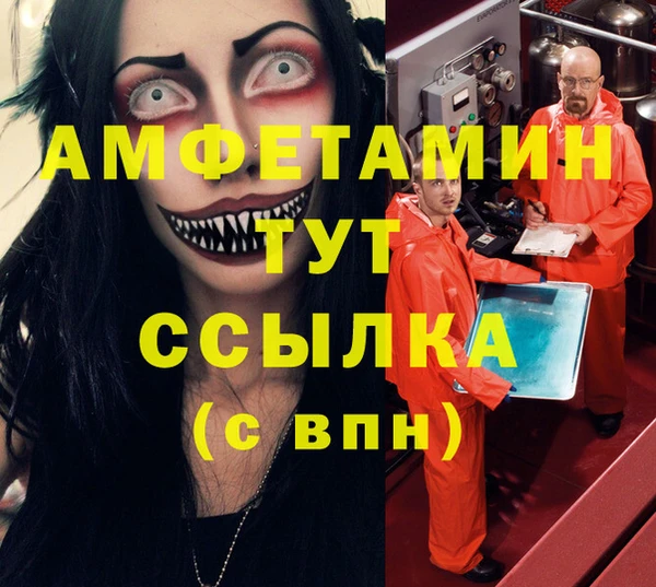 марихуана Новозыбков