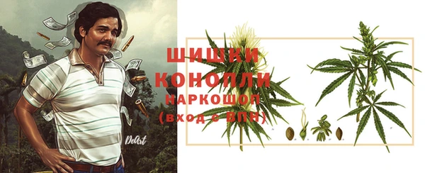 марихуана Новозыбков