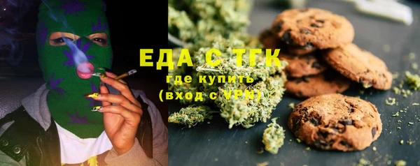 гашиш Нефтекумск