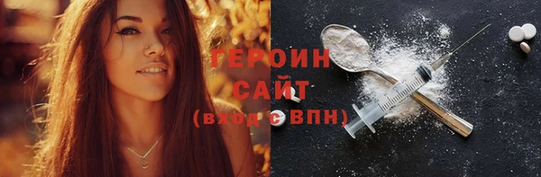 герыч Новодвинск