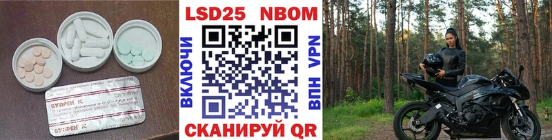 LSD-25 экстази кислота  цены   Чулым 