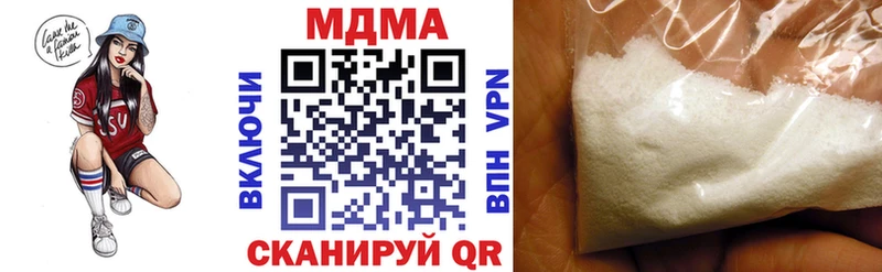 МДМА VHQ  Чулым 