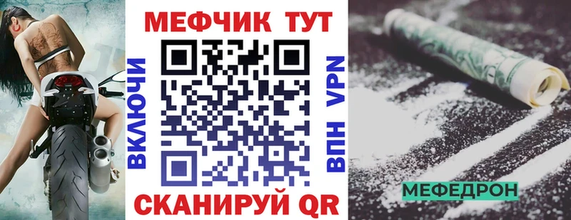 дарнет шоп  Чулым  МЯУ-МЯУ VHQ 