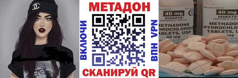 хочу   Чулым  даркнет какой сайт  Метадон methadone 