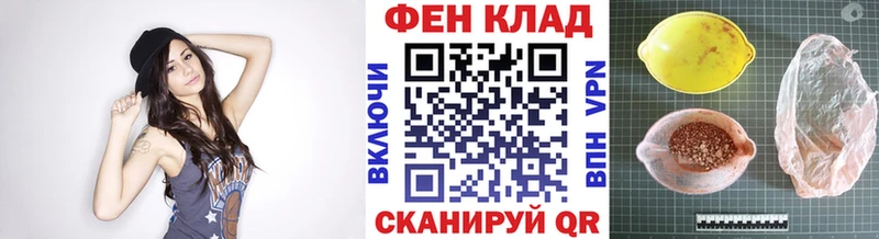 Первитин пудра  купить наркотики цена  Чулым 
